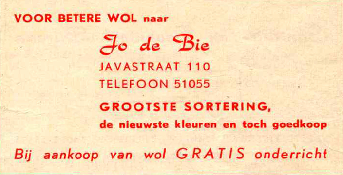 Javastraat 110 - 1958  