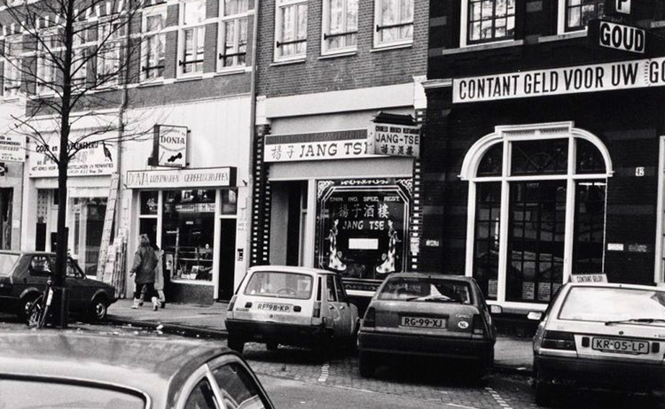 Eerste van Swindenstraat - ± 1975 .<br />Foto: Beeldbank Amsterdam 