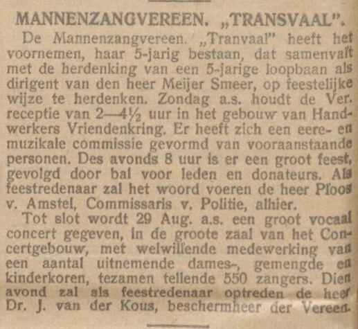 Het eerste lustrum. Aankondig in het NIW van 13 augustus 1926. Historische kranten (KB). 