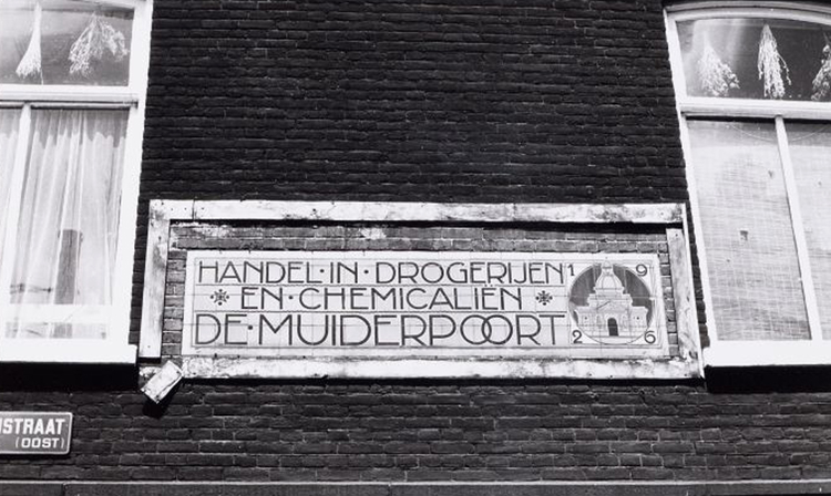 Commelinstraat 1 - 1982 .<br />Klik rechts bovenaan op de foto en de foto wordt vergroot weergegeven.<br />Foto: Beeldbank Amsterdam .<br />Foto: Beeldbank Amsterdam 
