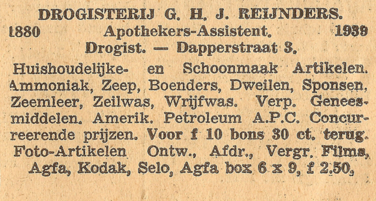 Dapperstraat 03 - 1939  