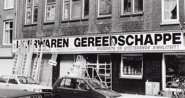 Eerste Oosterparkstraat 51 - 55 - 1992 .<br />Foto: Beeldbank Amsterdam 