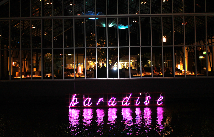 'Paradise' van Diana Ramaekers bij Restaurant de Kas - 2015 .<br />Foto: Jo Haen 