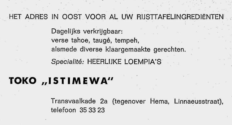 Transvaalkade 02a - 1973  