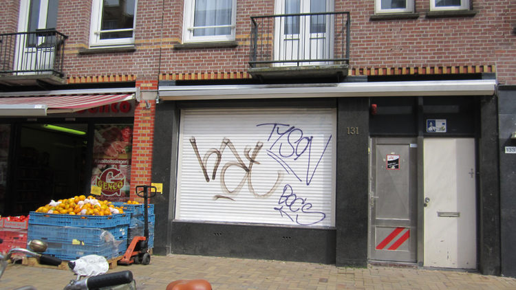 Javastraat 131 - 2013 .<br />Foto: Jo Haen © 