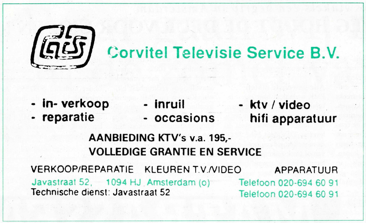 Javastraat 52  - 1995 .<br />Bron: Het Nieuwe Weekblad 