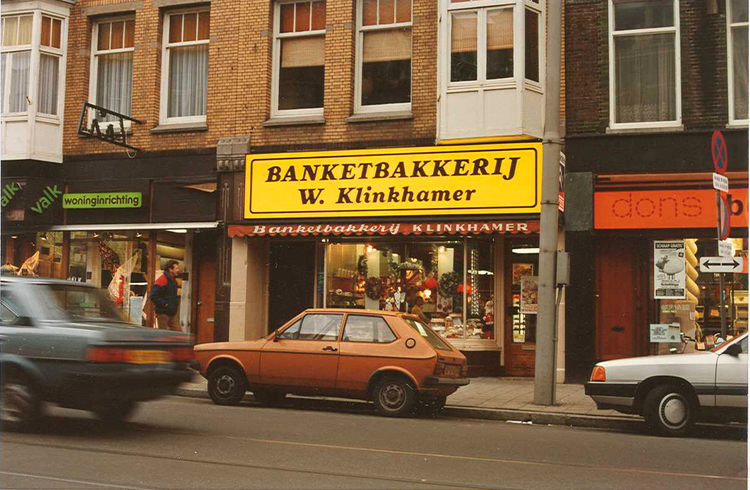 Banketbakkerij Klinkhamer - ± 1978 .  