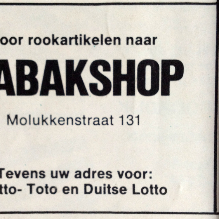 Molukkenbstraat 131 - ± 1975 .<br />Bron: Else Mesman-van der Post 
