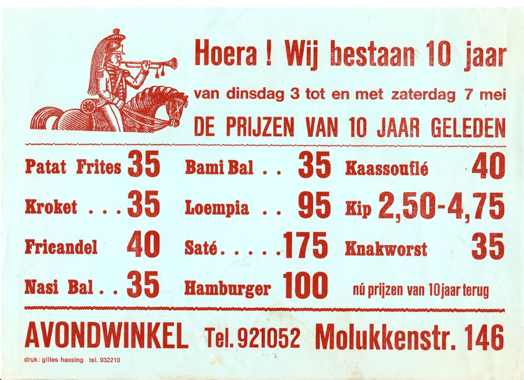 Molukkenstraat 146 - 1977  