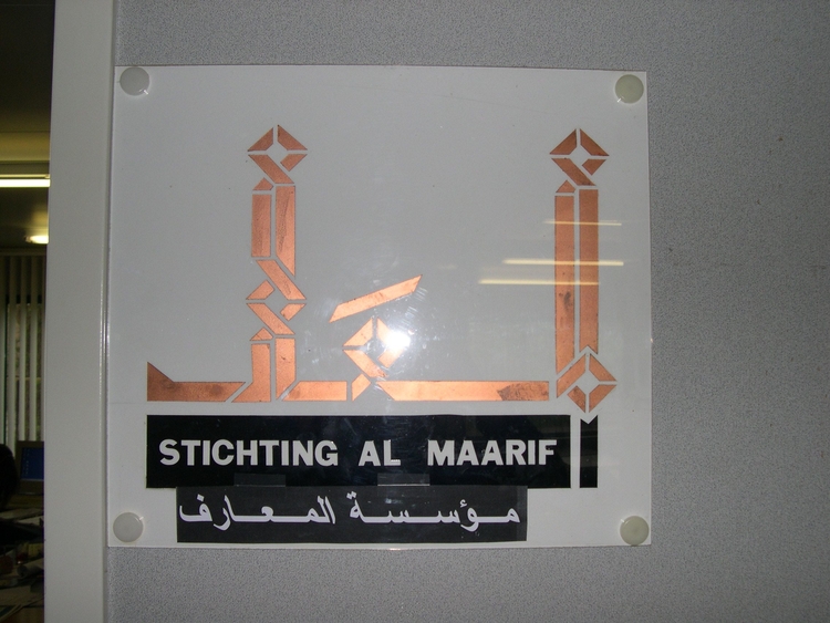 Al Maarif Stichting Al Maarif is een Marokkaanse zelforganisatie die sinds de oprichting in 1990 werkt aan het bevorderen van integratie en emancipatie van Marokkanen. De stichting organiseert laagdrempelige activiteiten, zoals kookles voor vrouwen. 