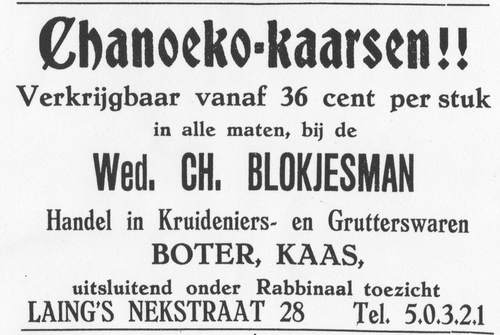 De winkel van Blokjesman. In de krant van Nachaliël staat o.a. deze advertentie van het winkeltje van de Weduwe Charlotte Blokjesman(-Veerman).<br />Bron: bijzondere collectie UBA! 
