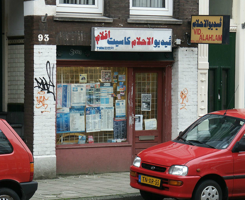 Ruischstraat 93 - 2004 .<br />Foto: Beeldbank Amsterdam 