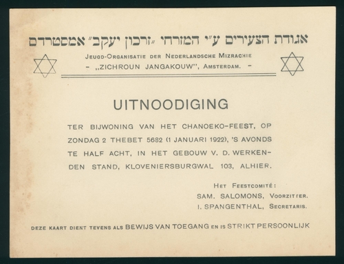 Zichron-Jaakov Chanoeka-feest. Uitnodiging voor een chanoekafeest op 1 januari 1922 door de jeugd-organisatie van de Nederlandse Mizrachi "Zichroun Jangakouw", 1921. Bron: JCK.  