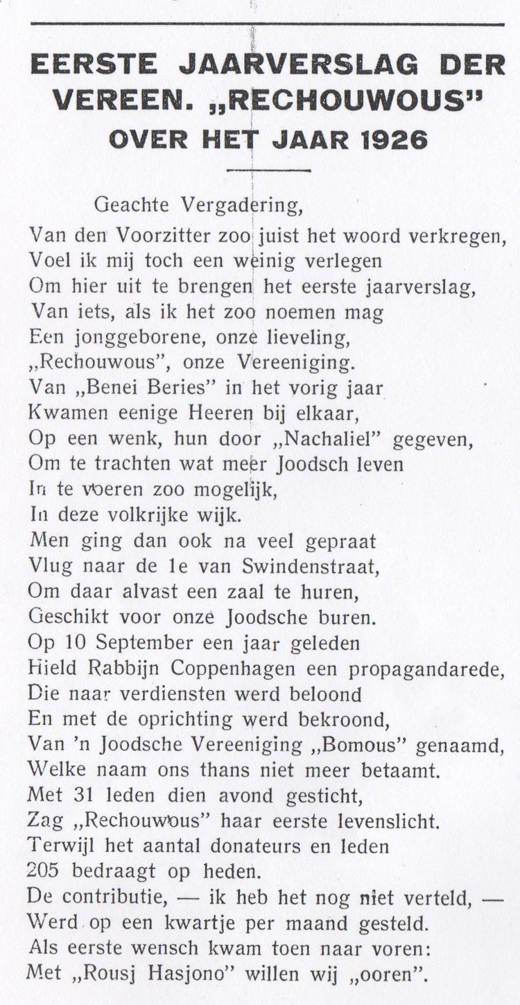 Jaarverslag op rijm, 1927.   