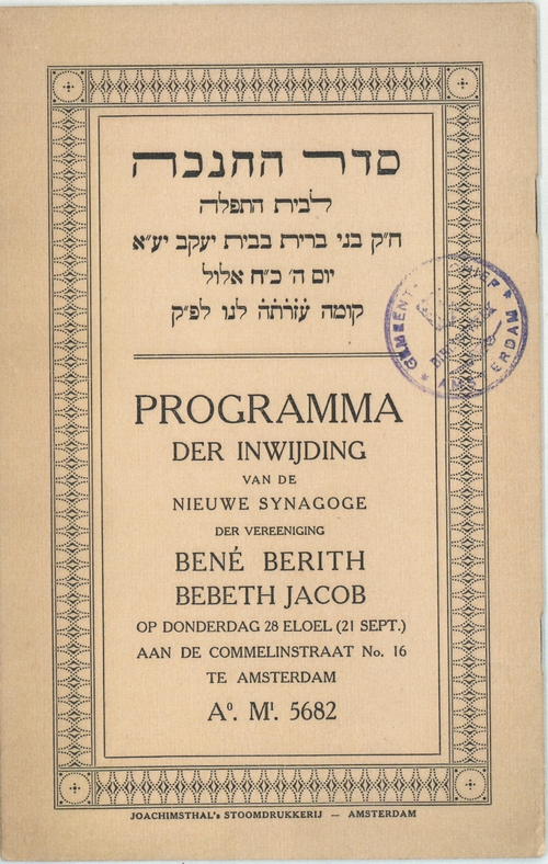Plechtige inwijding Synagoge Commelinstraat 14 BBBJ, bron: SAA 15009-10882   