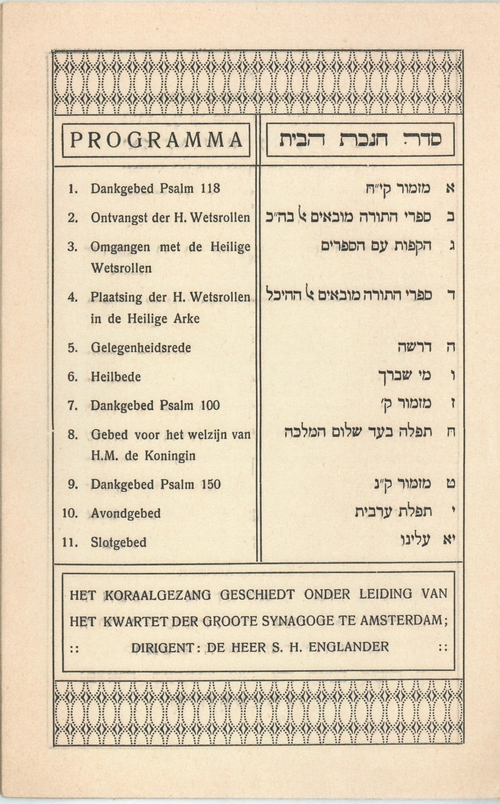 Plechtige inwijding Synagoge Commelinstraat 14 BBBJ, de gezongen teksten, bron: SAA 15009-10882  
