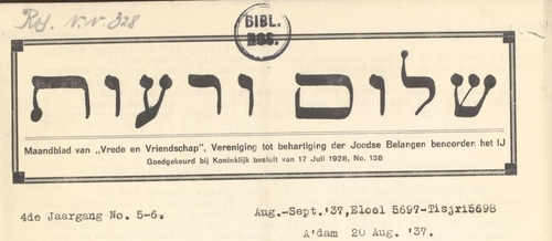 Sjoloum Wereingoes; maandblad van "Vrede en Vriendschap", Vereeniging tot behartiging der Joodsche belangen benoorden het IJ, jrg 4, 1937, no 5-6.  