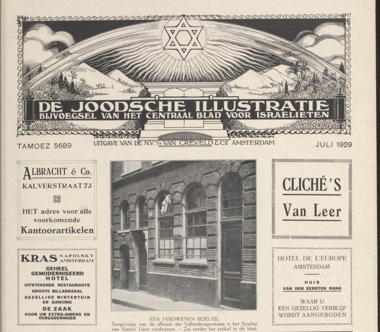 Tekst op de afbeelding, bron: het Tijdschrift De Joodsche Illustratie, juli 1929  