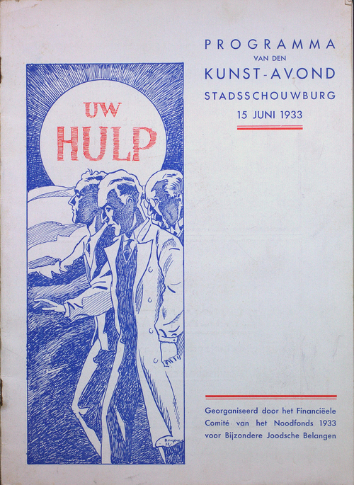 Affiche uit 1933 voor het Comité voor Bijzondere Joodsche Belangen, bron: IISG.  