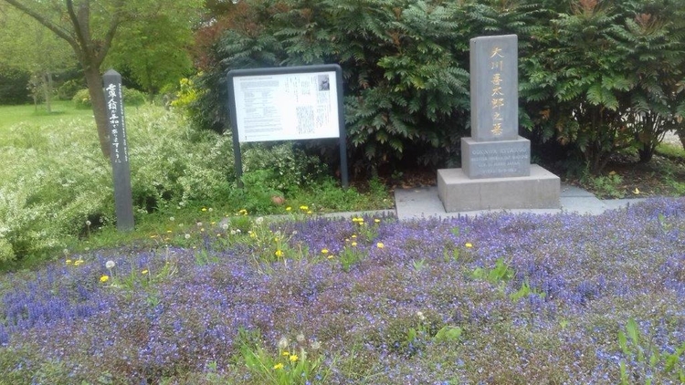 monument Ookawa Kitaroo  