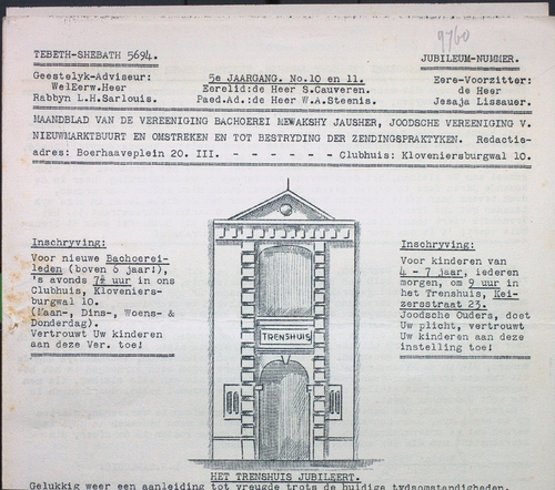 Afbeelding van het Trenshuis op de voorpagina van: Bachoerei; maandblad van de Vereeniging Bachoerei Mewakshy Jansher, Joodsche vereeniging van de Nieuwmarktbuurt en omstreken, jrg 5, 1933, nr. 10 en 11. Bron: IISG  